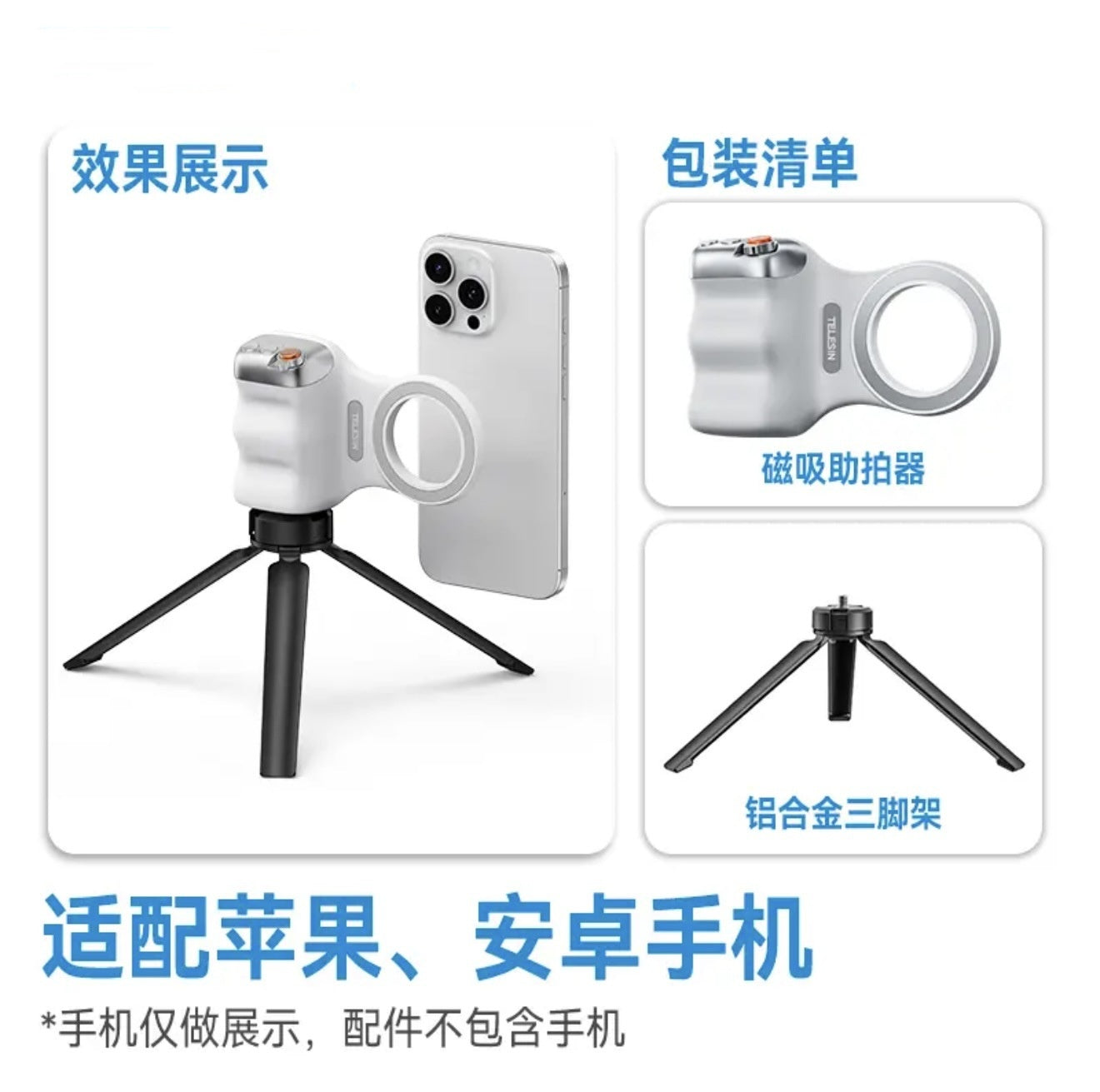 Magnetic Photography Handle Wireless Bluetooth Camera Aid