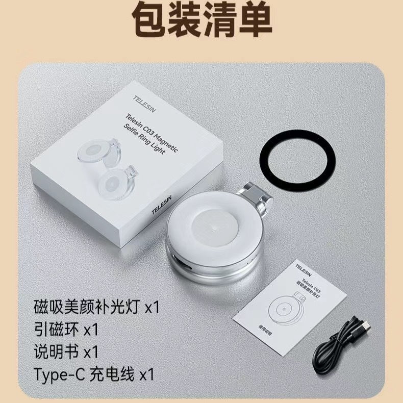 Magnetic Photography Handle Wireless Bluetooth Camera Aid